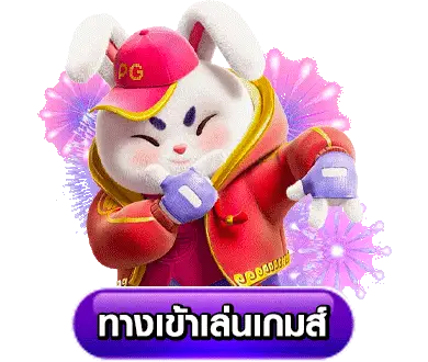 สมัครสมาชิก HITWINBET