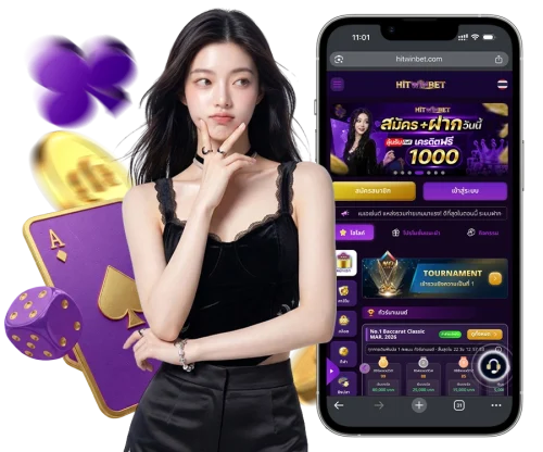 สูตรเดิมพัน HITWINBET